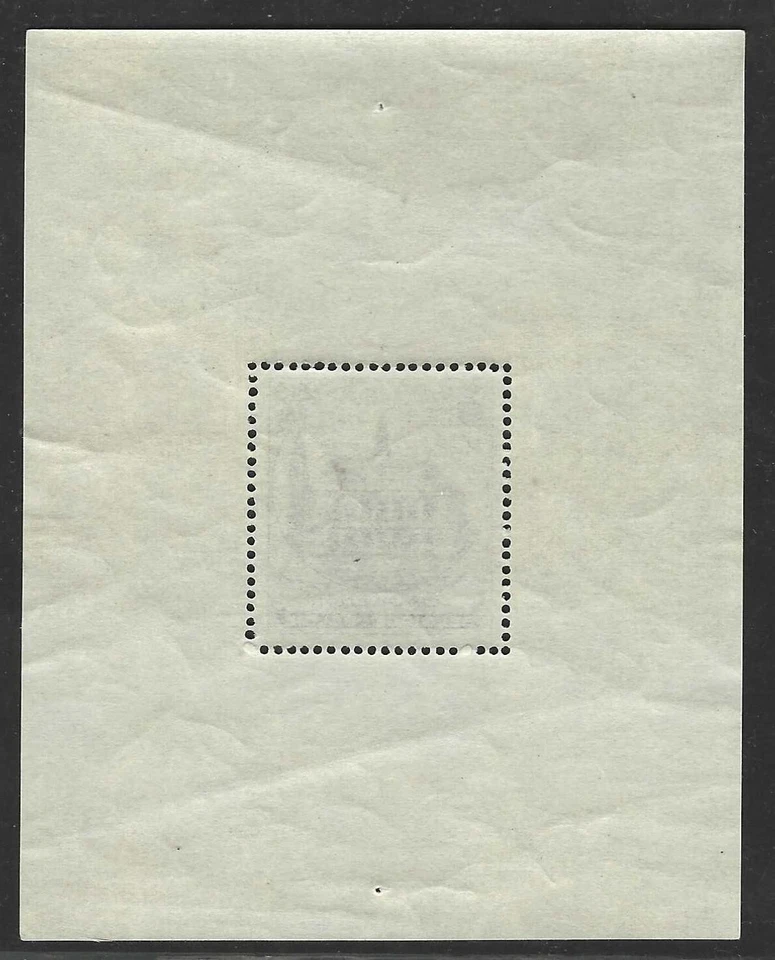 BELGIUM 1936 SCOTT # B179 SOUVENIR SHEET TOWN HALL & BELFRY NEVER HINGED F-VF - Image 2 of 2