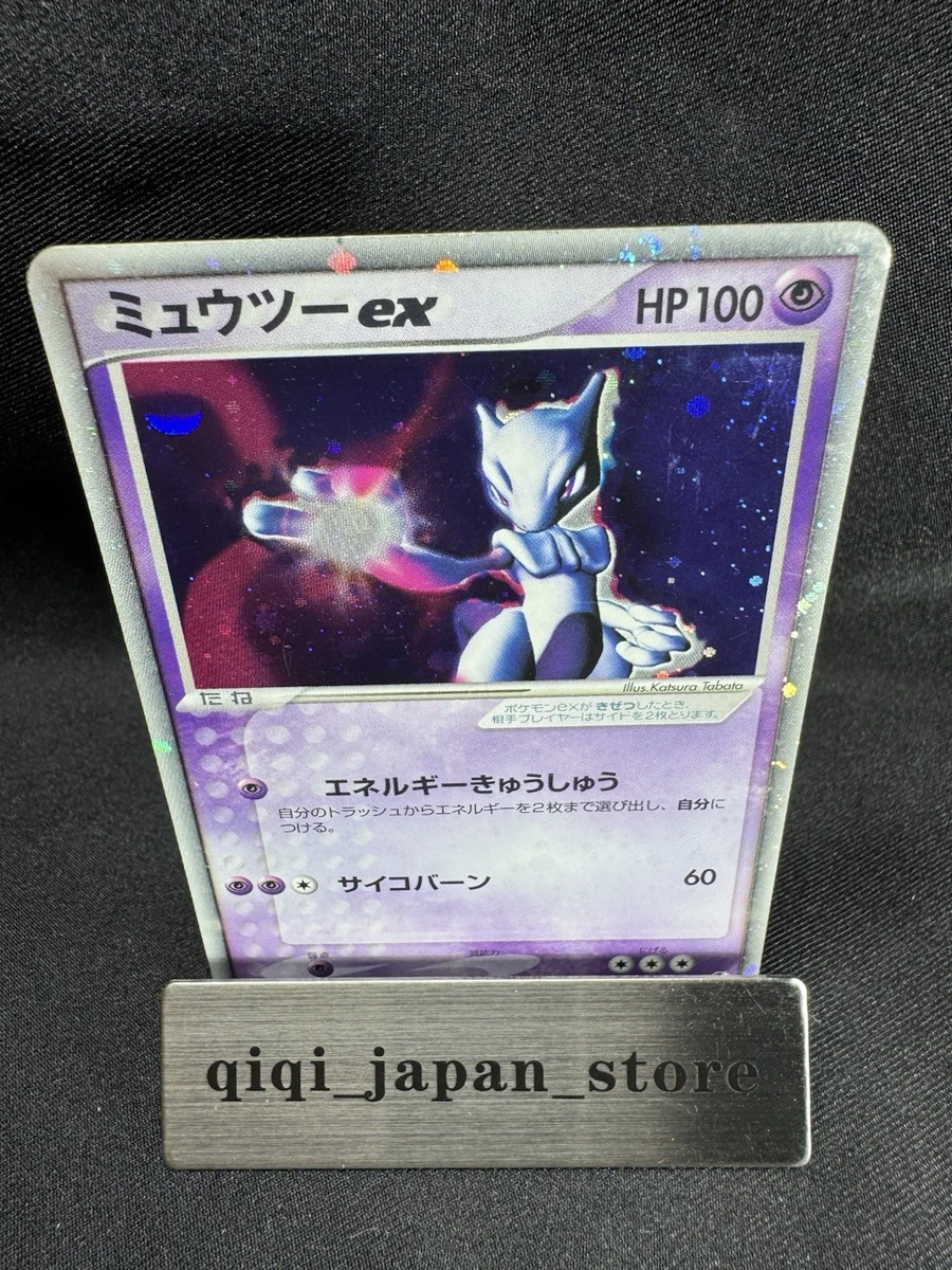 Mewtwo ex 026/055 Adv Expansion Pack for sale | eBay