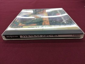 Sega Saturn Software Model Radiant Silvergun Treasure FPT17