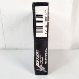 Vertical Force Nintendo Virtual Boy JAP Japanese Ntsc J Complete Used