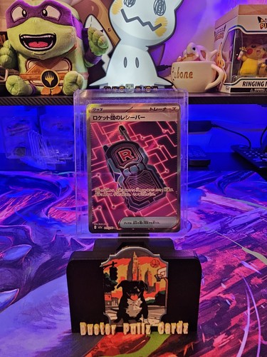 Team Rocket's Transceiver 217/193 holo MEGA Dream ex Pokemon Japanese Holo NM