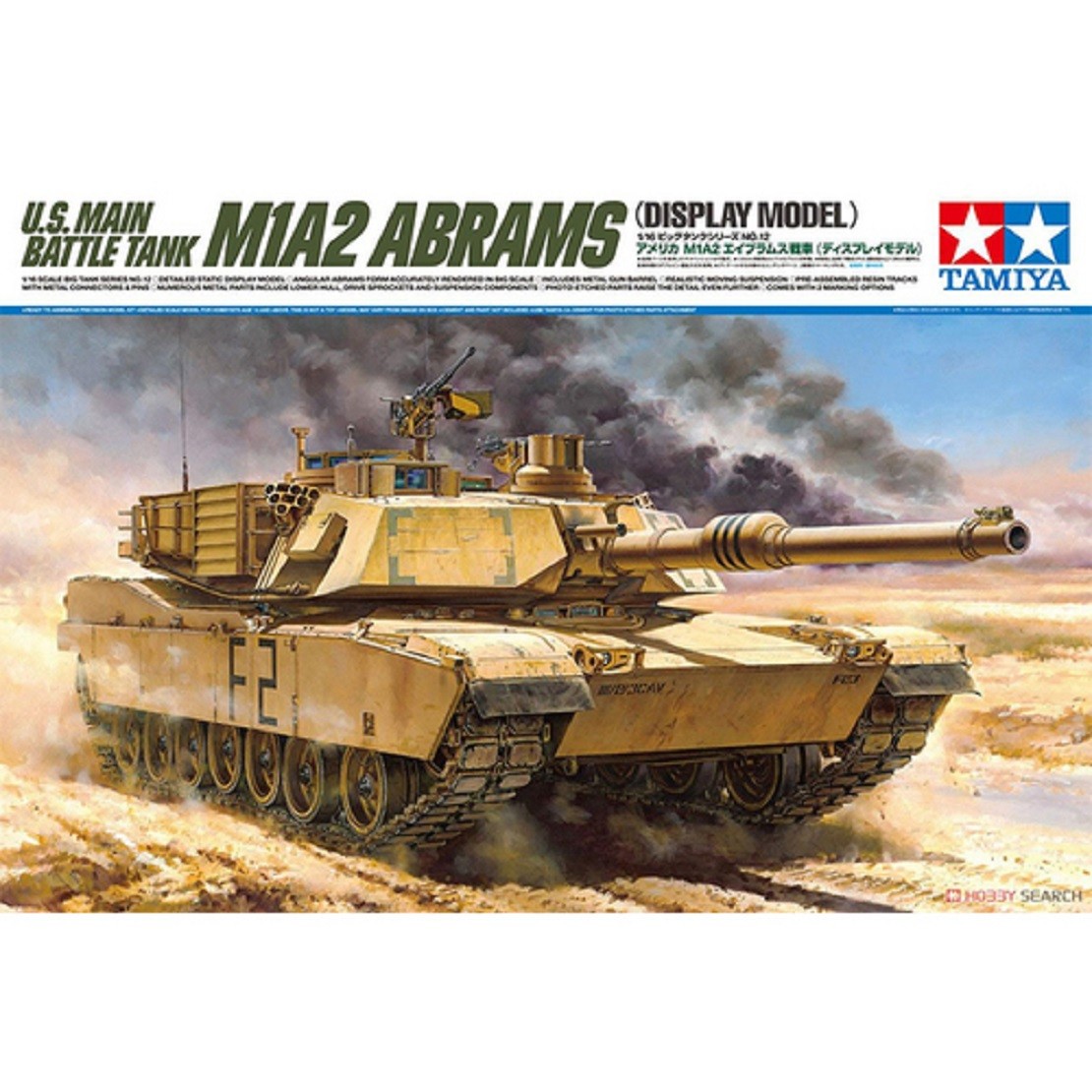 Tamiya 36212 1/16 US ABRAMS M1A2 | eBay