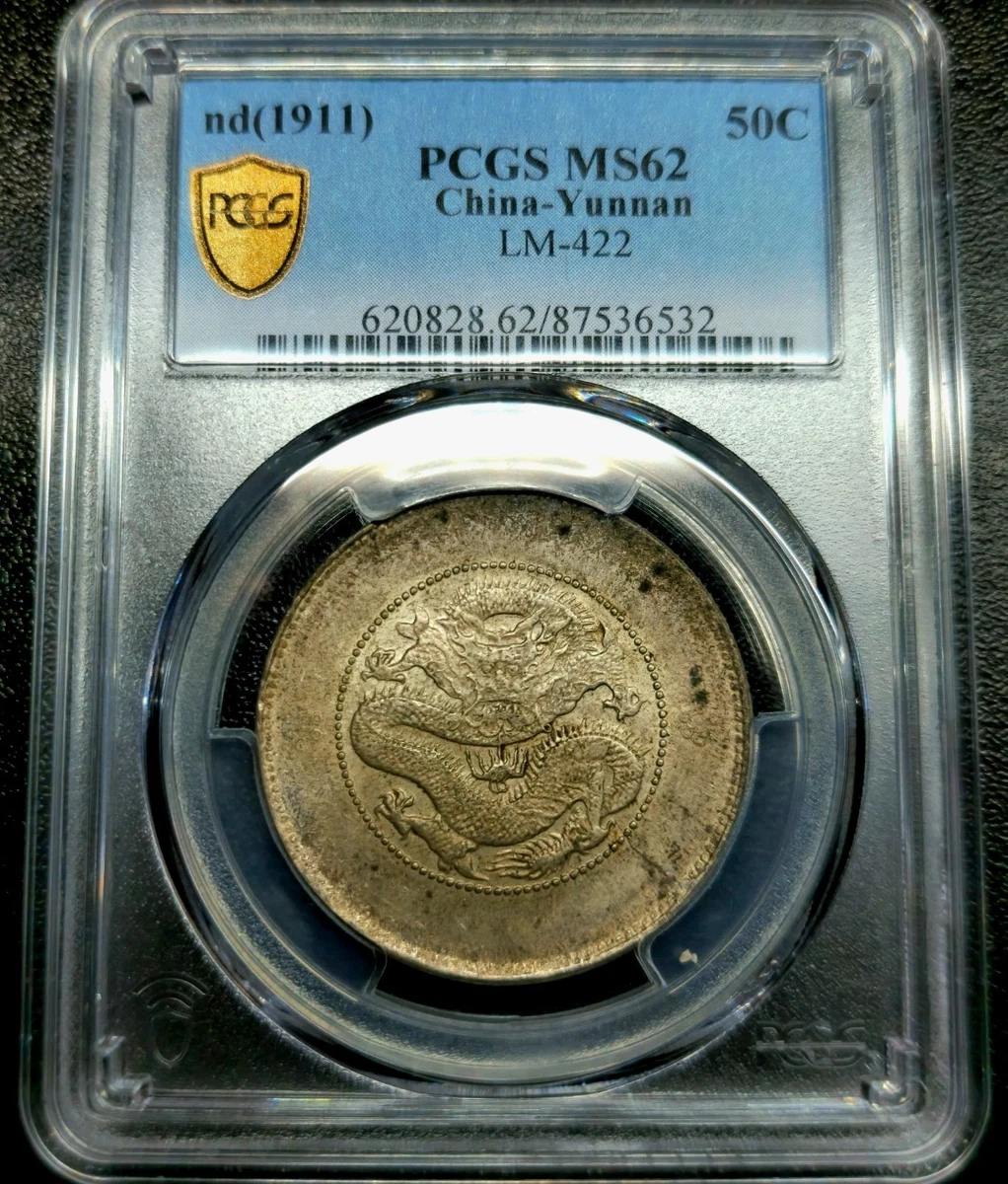 1911 Year Chinese Coins for sale | eBay