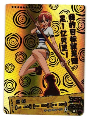 Nami SSR NH OP-DH-0M01-008 One Piece Anime Trading Card TCG Nami SSR NH OP-DH-0M01-008 One Piece Anime Trading Card TCG