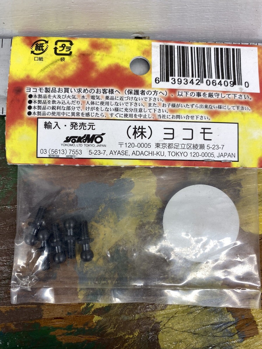 YOKOMO ZC-206MH {12.8mm X 6pc} Socket Head Ball Stud Set NewInPack