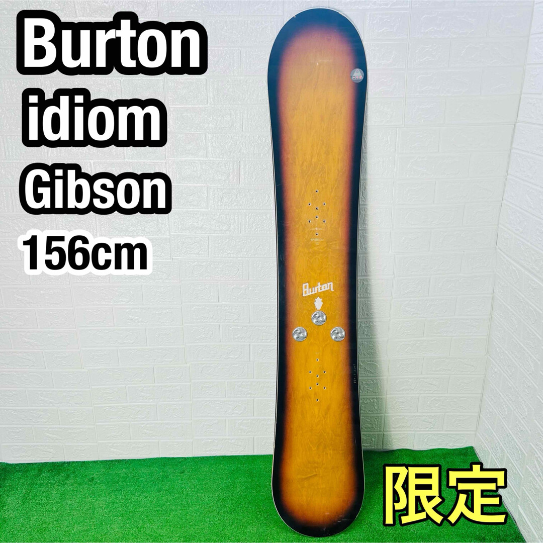 BURTON ジムリッピー 156cm
