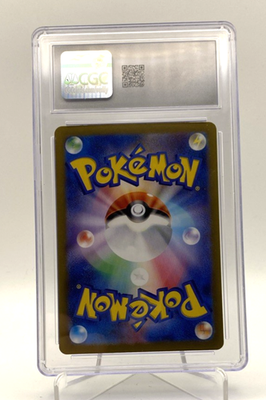 N's Zoroark ex 131/100 Sv9: Battle Partners Holo (Japanese) for