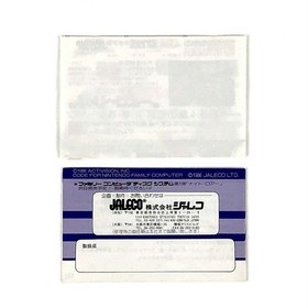 Nintendo Famicom Murder on the Mississippi CIB Tested Jaleco