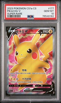 Pikachu V 177/135 CS1A Pokemon Dynamax Clash: Thunder Super Rare