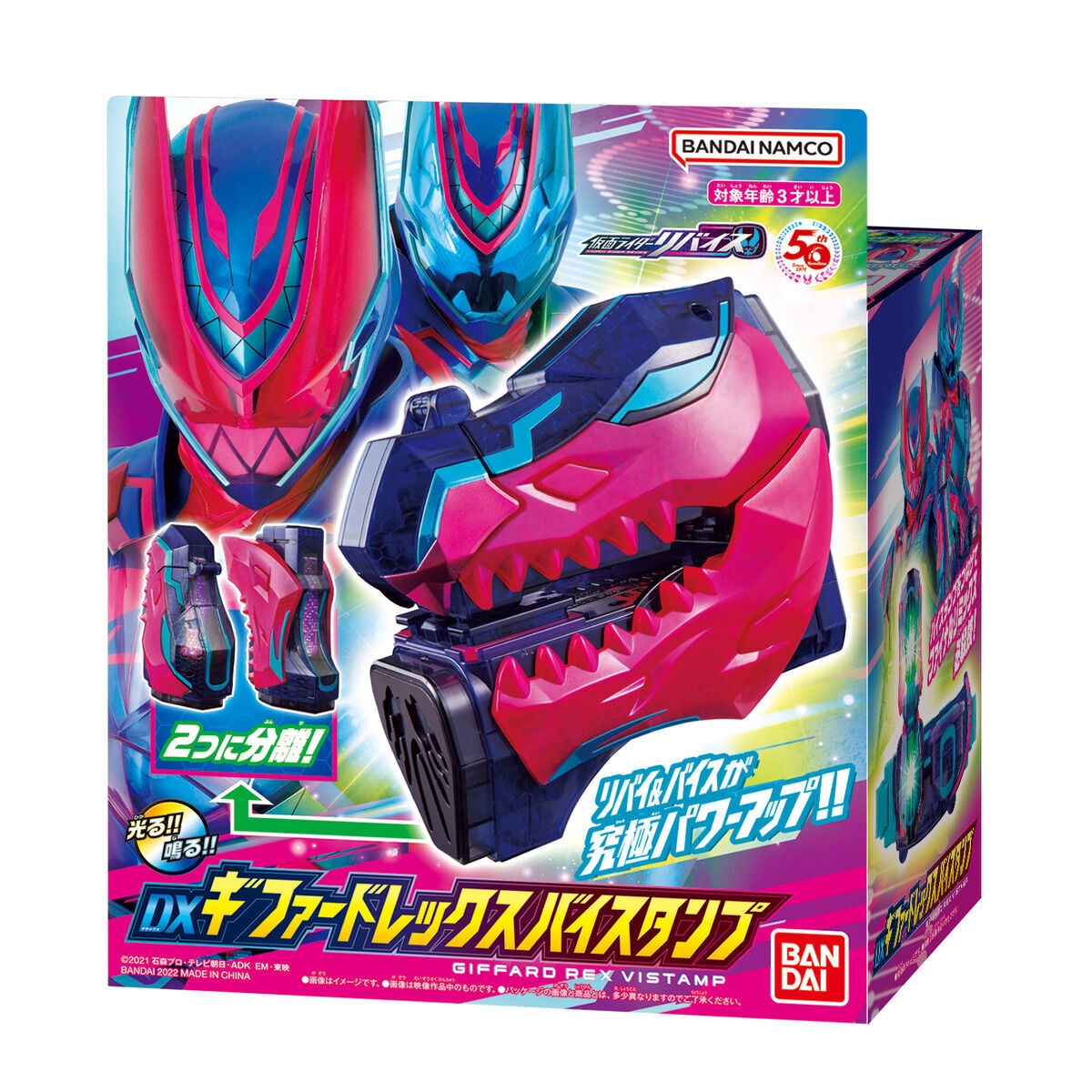reviさま専用！ NEW Bandai Kamen Rider Revice DX Giffard Rex Vistamp from Japan | eBay