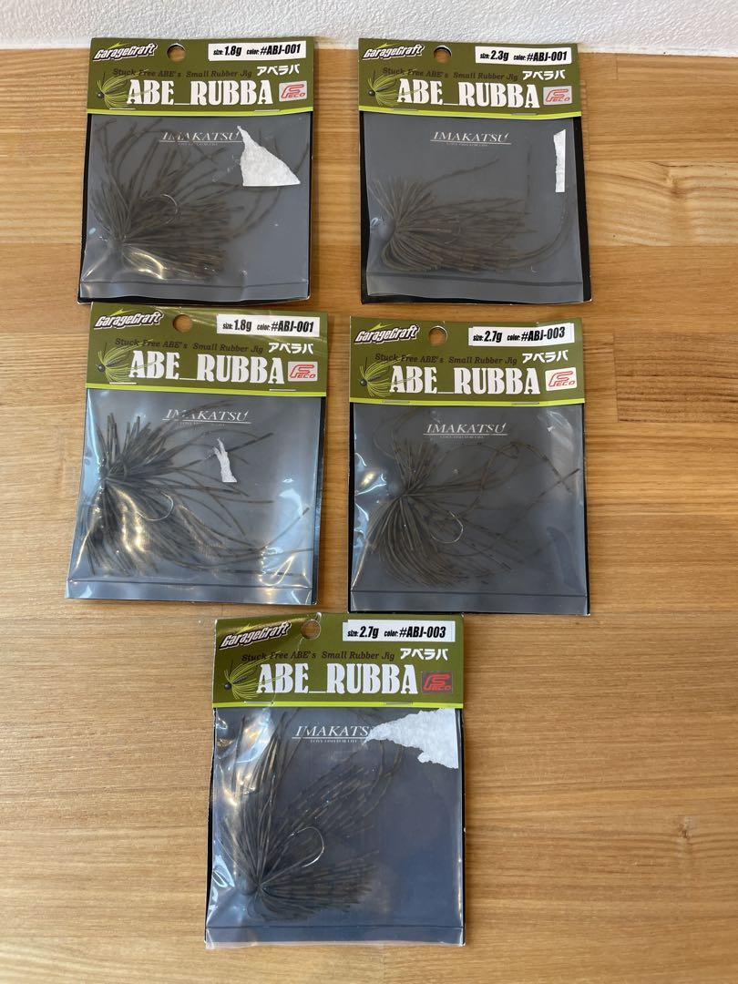 Fishing Lure Imakatsu Abelaba 5 Pieces Abe Raba