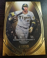 Teruaki Sato BBM 2023 GENESIS #078 Hanshin Tigers