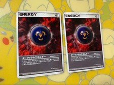Dark Metal Energy 020/020 carta