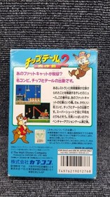 [Rare] CAPCOM Chip 'n Dale Rescue Rangers 2 Famicom NES Disney Retro Game A7556