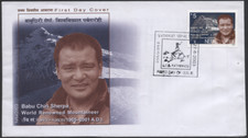 Nepal 2003 "Bahu Chiri Sherpa" Mountaineer, MiNr 765 FDC