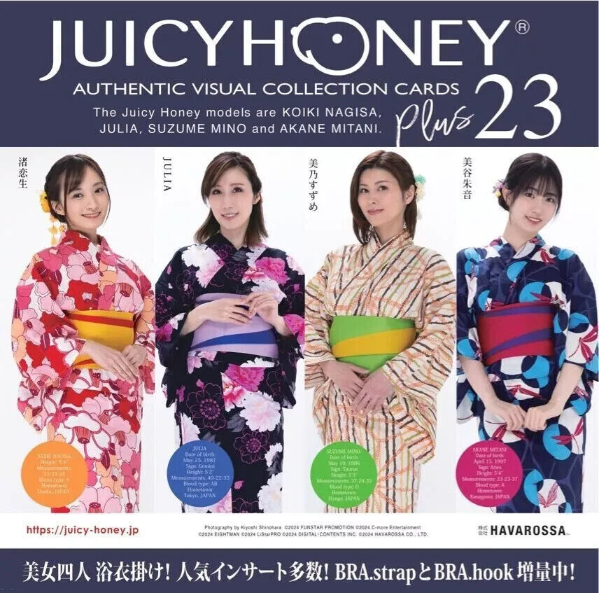 AVC JH plus23 新品未開封ボックス 【公式通販】