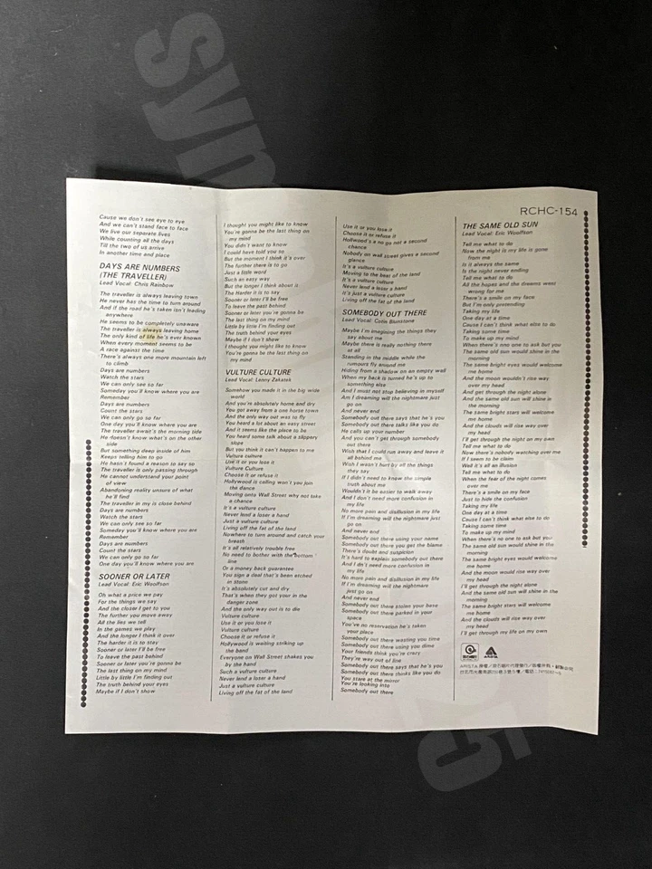 1985 The Alan Parsons Project Vulture Culture Taiwan 8 Tracks Cassette Tape - Image 3 of 4