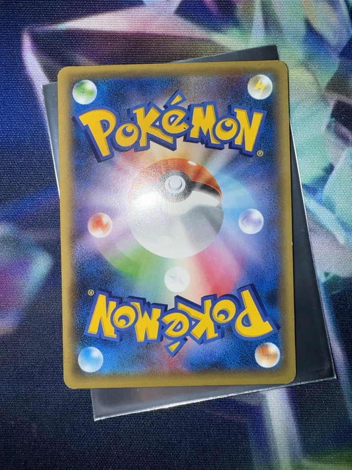 Darkrai 023/036 Cp5: Mythical & Legendary Dream Shine Collection Holo (Japanese) - Image 2 of 2