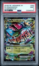 Venusaur 002/072 Break Starter Pack for sale | eBay