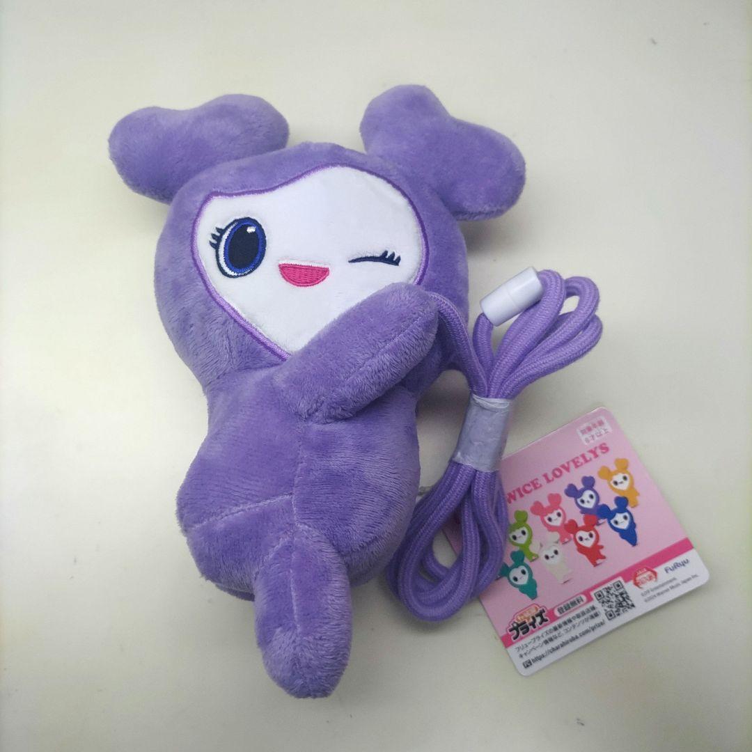 TWICE x GIGO Limited Lovely Hugging Pochette Plush 23cm 9 Types