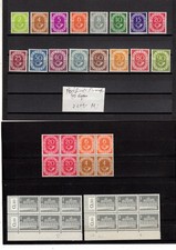 BRD POSTHORN SATZ LUXUS POSTFRISCH+ ZUGABE POSTFRISCH EINWANDFREI