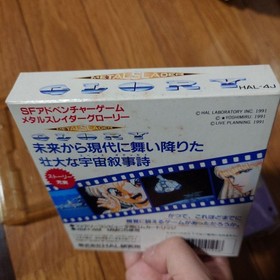 Metal Slader Glory Famicom software #91b1b8