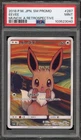 Pokemon Eevee Scream Munch Retrospective JPN Full Art Promo 287/SM-P PSA 9 Mint