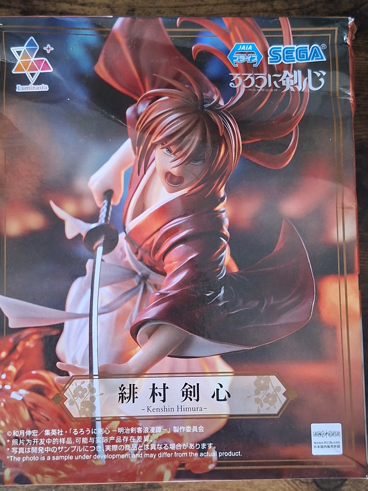 Figura Kenshin Himura Rurouni Kenshin Luminasta Sega Nueva Sin Abrir Japonesa