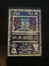 Mavin  Metal Gold Shiny Mewtwo Star & Ancient Mew Custom Pokemon Go Card  Amiibo Promo