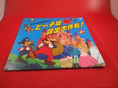 Super Mario Bros. Princess Great Mission Peach Rescue Daisakusen