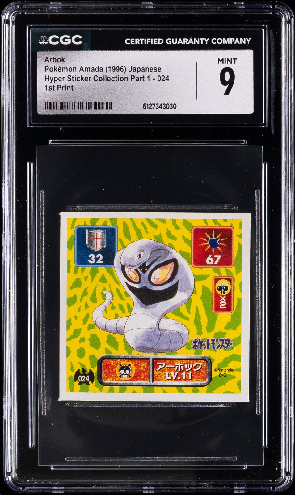 1996 POKEMON AMADA JAPANESE #024 ARBOK CGC 9