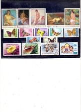 ROMANIA,  1969-1996, Used, 16 Diferent Pcs.,