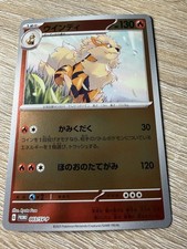 NM - Pokemon Japanese Let's Start Arcanine 003/SV-P Reverse Holo Promo