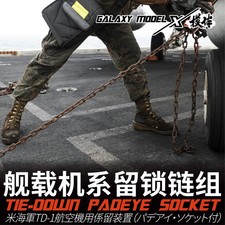 1/48 US Navy TD-1 Aircraft Tie-down Padeye So...