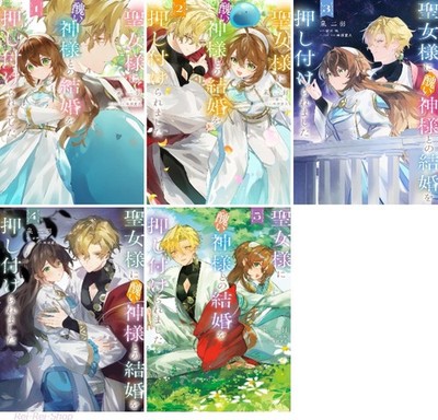 Japanese Manga Girls Comic Book Seijo-sama ni Minikui Kamisama to