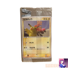 ピカチュウ HP40 2005年　プロモ　明治　068/PCG-P ピカチュウmeiji 068/PCG-P Pokemon - メルカリ