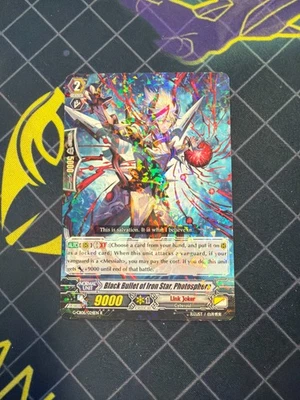 Cardfight!!! Vanguard TCG Bushiroad Individual Collectible Card