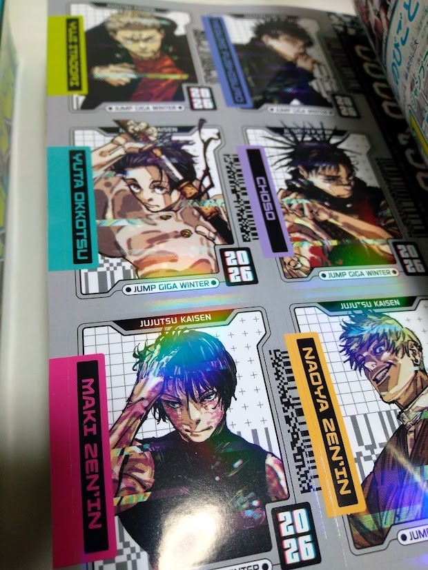 JUMP GIGA 2024 SUMMER & 2026 WINTER set of 2 Jujutsu Kaisen cover