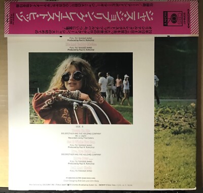 JANIS JOPLIN GREATEST HITS / JAPAN WITH OBI | eBay