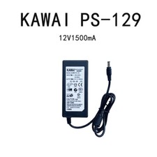 1X Digital Electric Piano Power Adapter Cable 12V1.5A PS-129 KAWAI ES100 es110