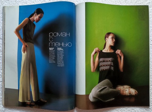 ELLE July 1997 Karen Mulder Dolce Gabbana Vanessa Paradis RARE Russian Edition - Picture 19 of 24