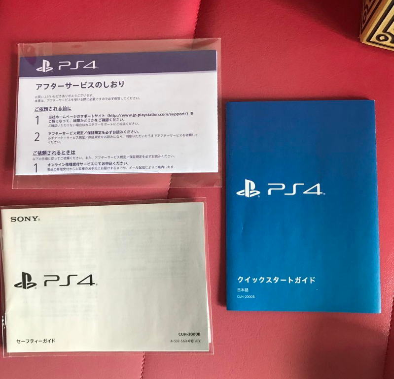 SONY Play station 4 Game Console HDD 1 TB Dragon Quest Lotto Edition 4948872447270 | eBay SONY Play station 4 Game Console HDD 1 TB Dragon Quest Lotto Edition 4948872447270 | eBay