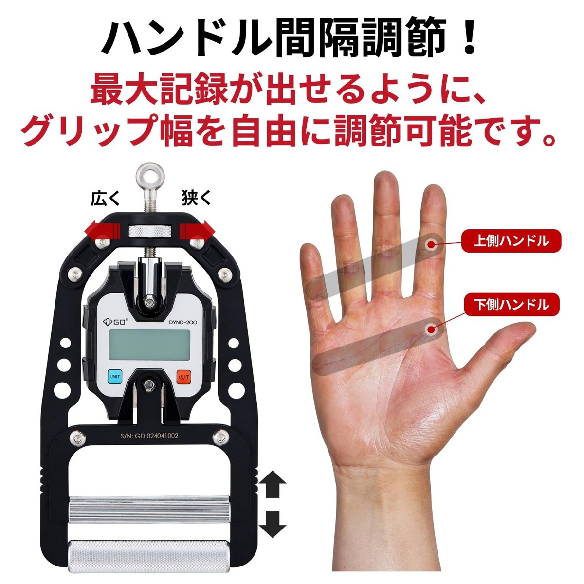 GD DYNO-200 Digital Hand Dynamometer Grip Strength Electronic