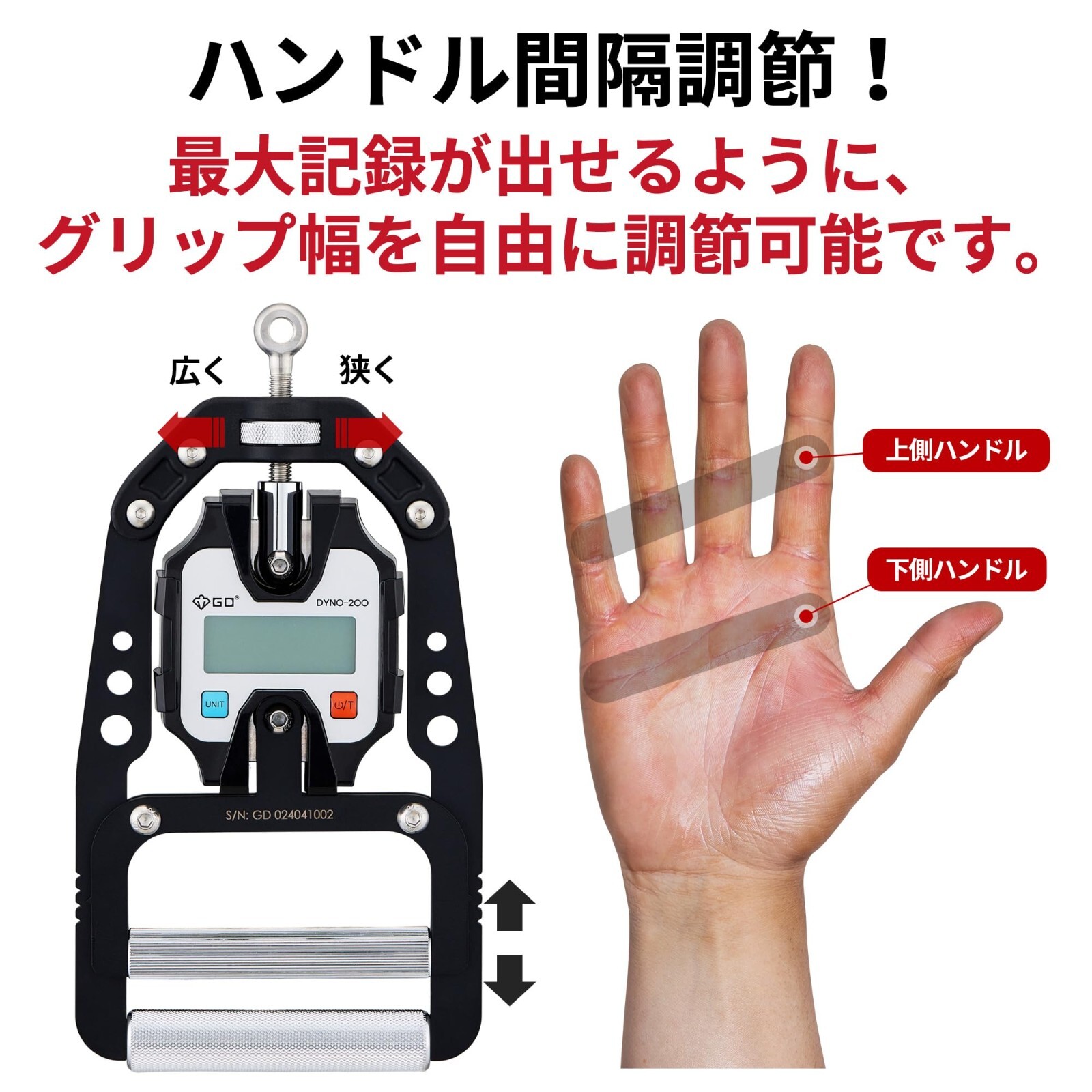 GD DYNO-200 Digital Hand Dynamometer Grip Strength Electronic Measurement