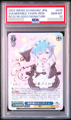 PSA 10 Weiss Schwarz Signature Rem Re:Zero RZ/S11-078 SP