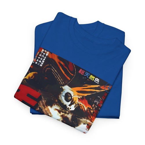 "Mothra" 1962 Japanese Cult Classic Movie Poster T-Shirt - Legendary Monster - Picture 54 of 85
