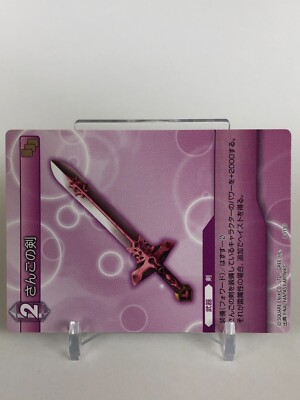 SQUARE ENIX - 【ケロ】 Coral Sword Final Fantasy TCG FF Artniks 9-113U Square Enix