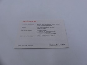 Black Jack (BJ-60) - Nintendo Game & Watch Multi Screen (1985)