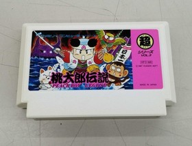 Famicom Software Model Momotaro Densetsu Hudson FIM02