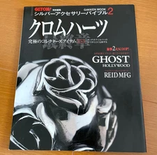 Chrome Hearts Silver Jewelry Collector’s Book Magazine 1999 Japan Rare Fashion